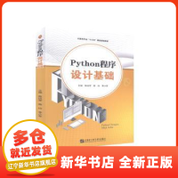 計算機網絡工程 構建數字化時代的基石